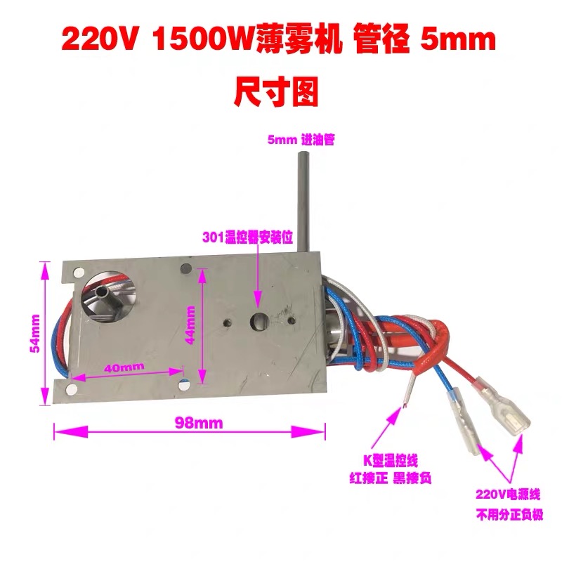 Smoking & Vaping Accessories - 220V Bühnen-Nebelmaschinen-Heizelement Heizrohr für Luftsäulenmaschine Wasserbasierte