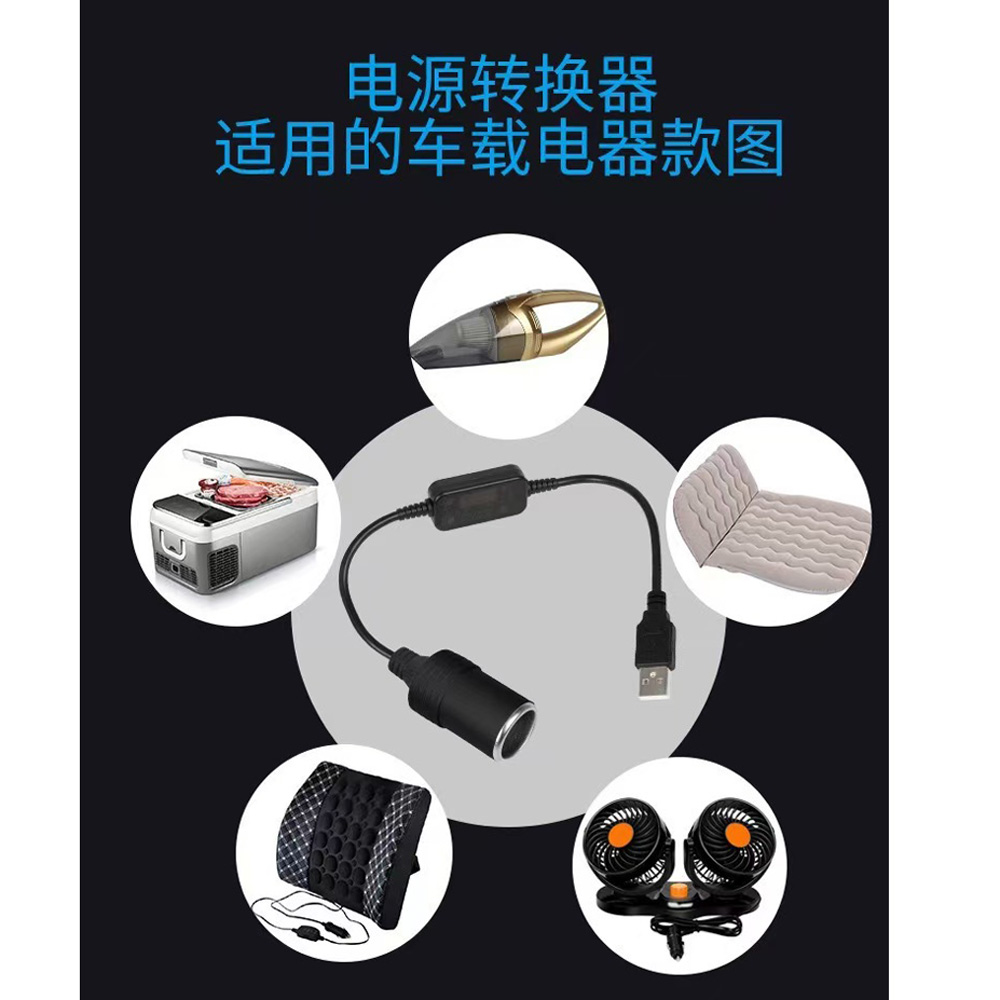 USB-Stecker auf Buchse 5V 2A U – Accessories Experts Vape Bewertung und Preis